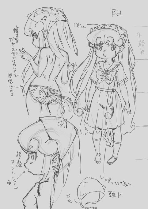 レポまんで使ってるキャラのリニューアルを検討中 