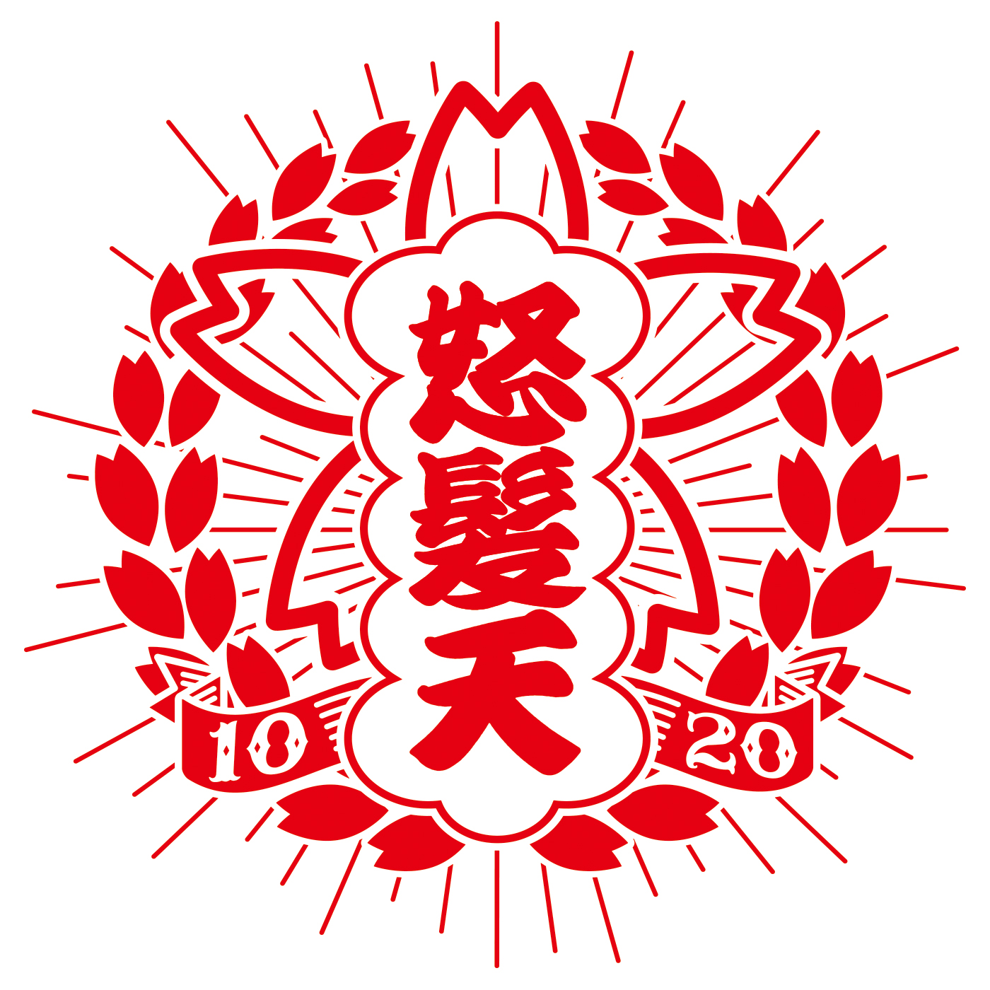 まゆみ〜み〜☆ (@mayumimi0616) / X