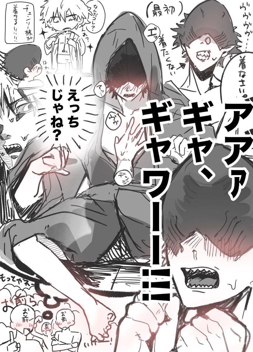 デンビム