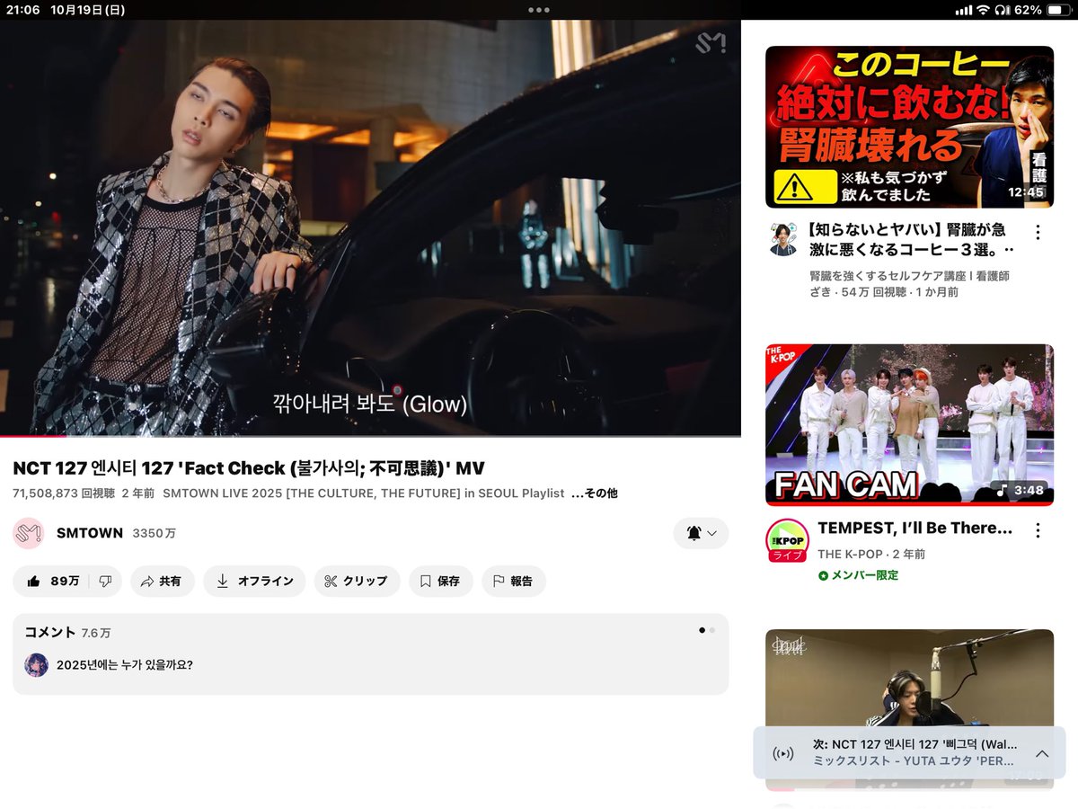 kigimaruluv's tweet image. #FactCheckto100M 💚ྀི