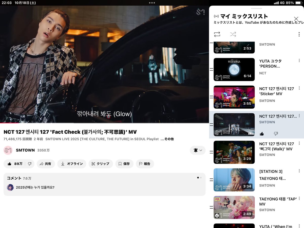 kigimaruluv's tweet image. #FactCheckto100M 💚ྀི