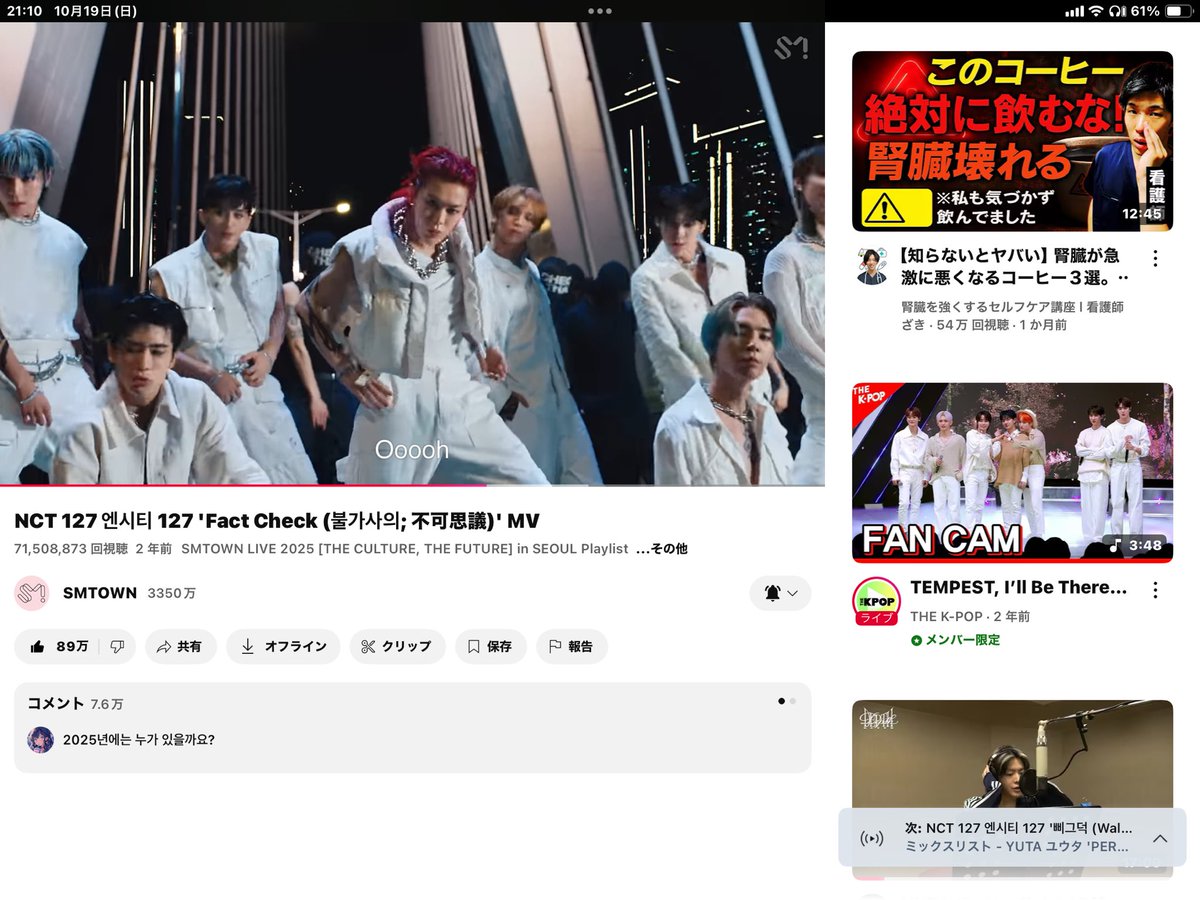 kigimaruluv's tweet image. #FactCheckto100M 💚ྀི