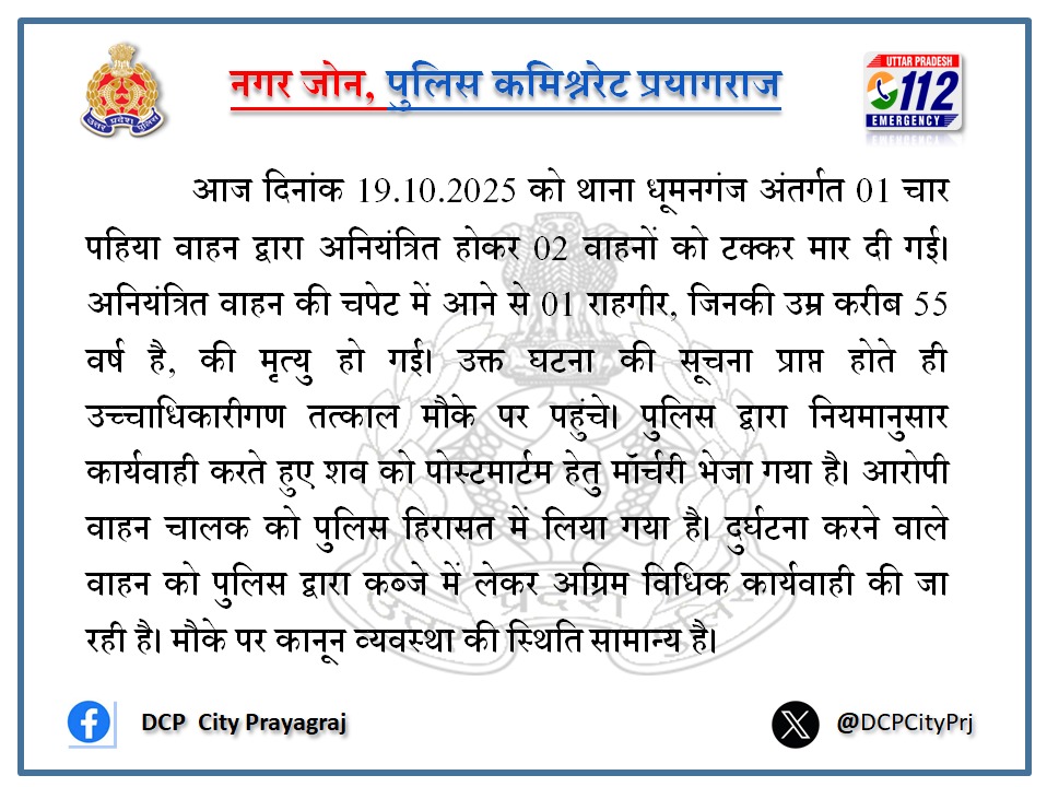 Sach_Aap_Tak's tweet image. 