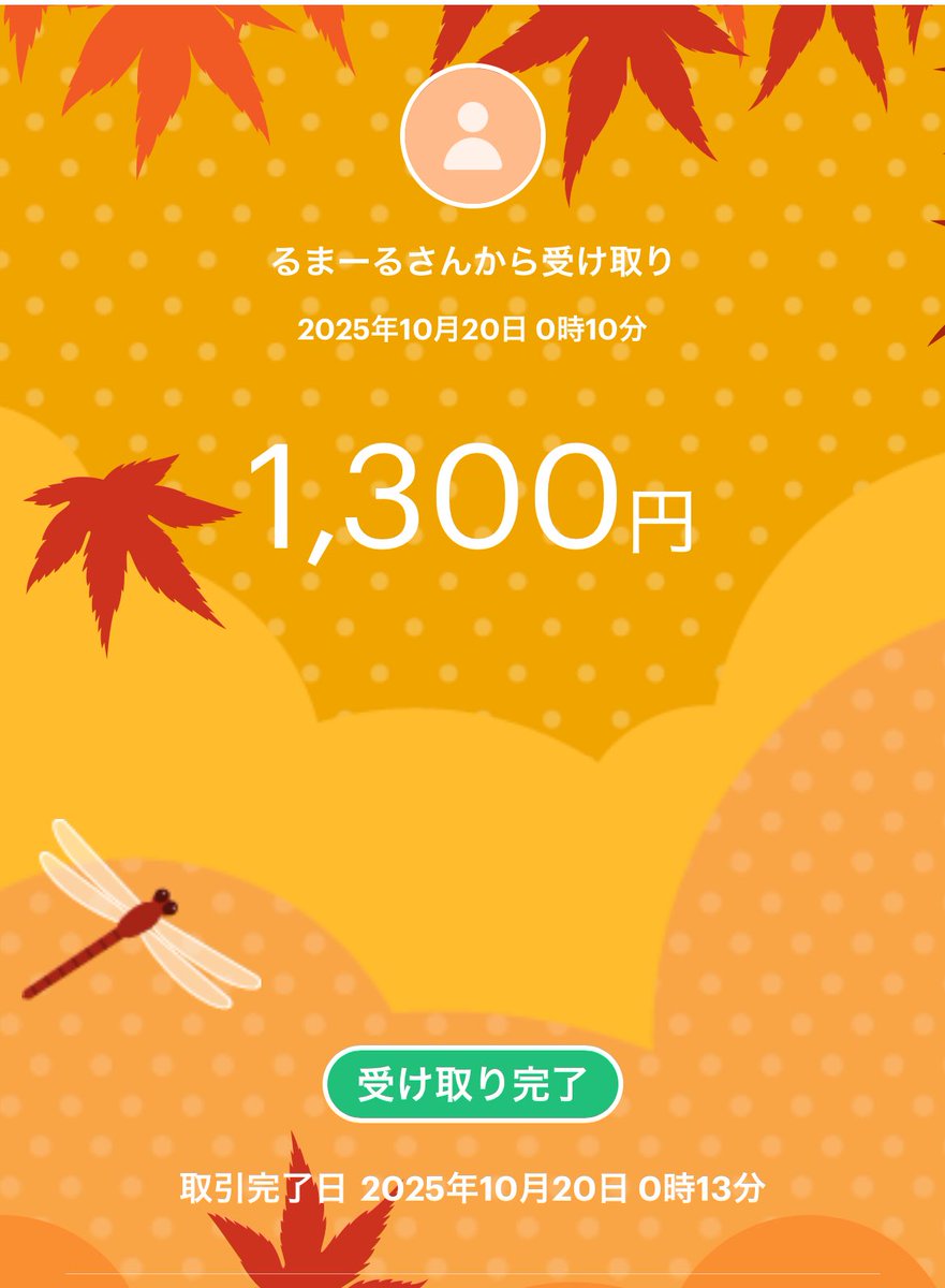 るまくんの連戦動くな！

1位と2位と6位ばっかり！
1戦目から1位でさすがに日頃の行い良かった
るまくんぶち込みありがとう🦙

<a href="/Nub1ma/">るま🎧🐝</a> 
#愛しのるまきゅん実績