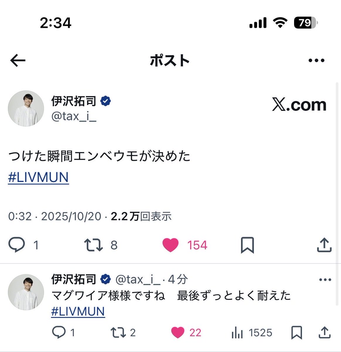 伊沢さんが他の試合言及してるの初めて見た