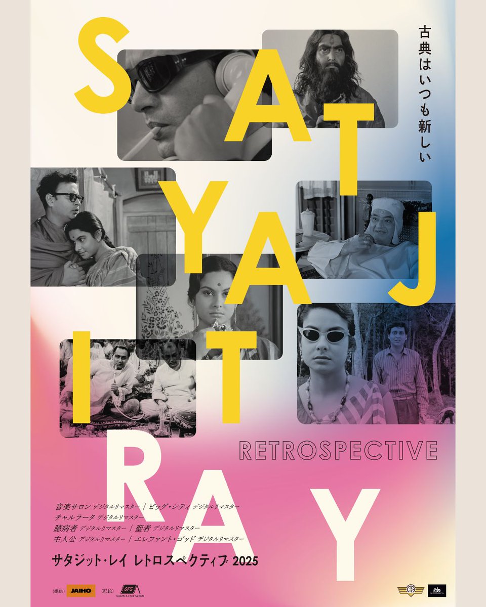 サタジット・レイ監督『ビッグ・シティ』('63インド)未開封新品 Amazon.co.jp: シナリオ付 Blu-ray ビッグ・シティ サタジット