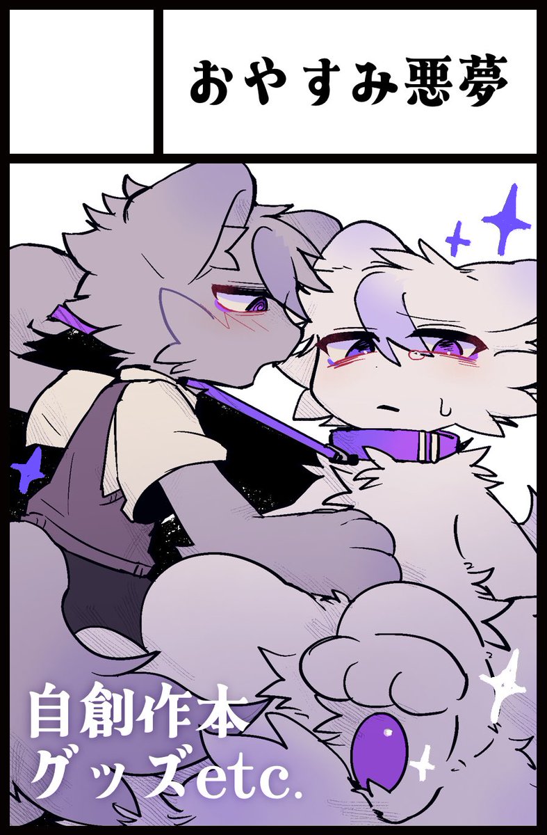 δあくむ✁︎🥀 tweet media