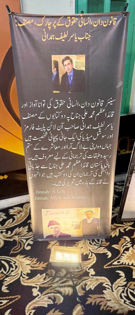 Yasser Latif Hamdani tweet media