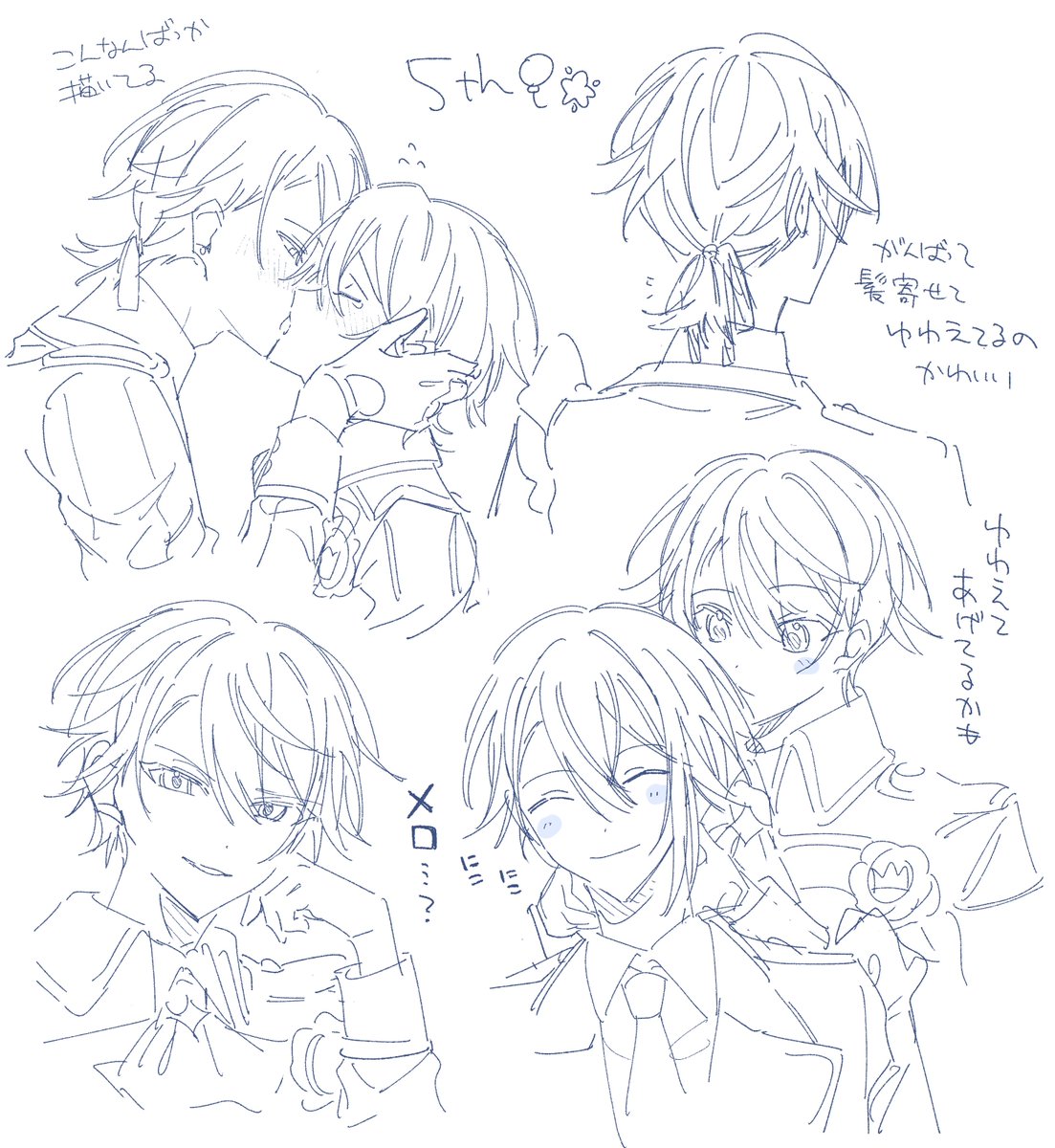 ５th🎈🌟らくがき