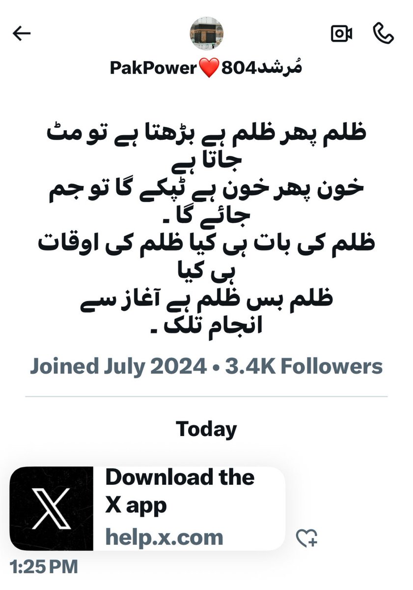 MLilyjo's tweet image. These two accounts are sending suspicious links in DMs:
@Nah804
@lady_freyaCC
Lots of accounts have been hacked recently after people clicked on the links.
NEVER CLICK ON ANY LINKS SENT VIA DMS.