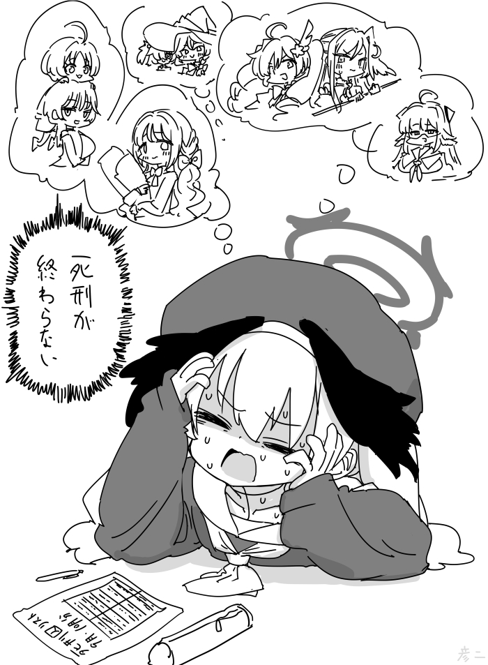 激務コハルちゃん… 