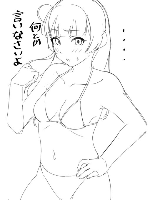 夜なべして描いた津島 