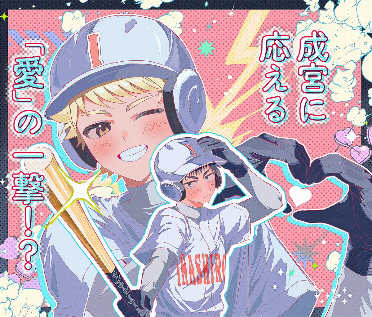 .⠀⠀⠀⠀⠀⠀⠀⠀ ◢▇◣◢▇◣
 ╰┳━━━╮▉ ◥◤ ▉╭━━━┳╯
 　╰┳━　┃◥◣  ◢◤┃　━┳╯
 　　╰┳━┃ ◥◣◢◤ ┃━┳╯
 　　　╰━┻╮ ◥◤ ╭┻