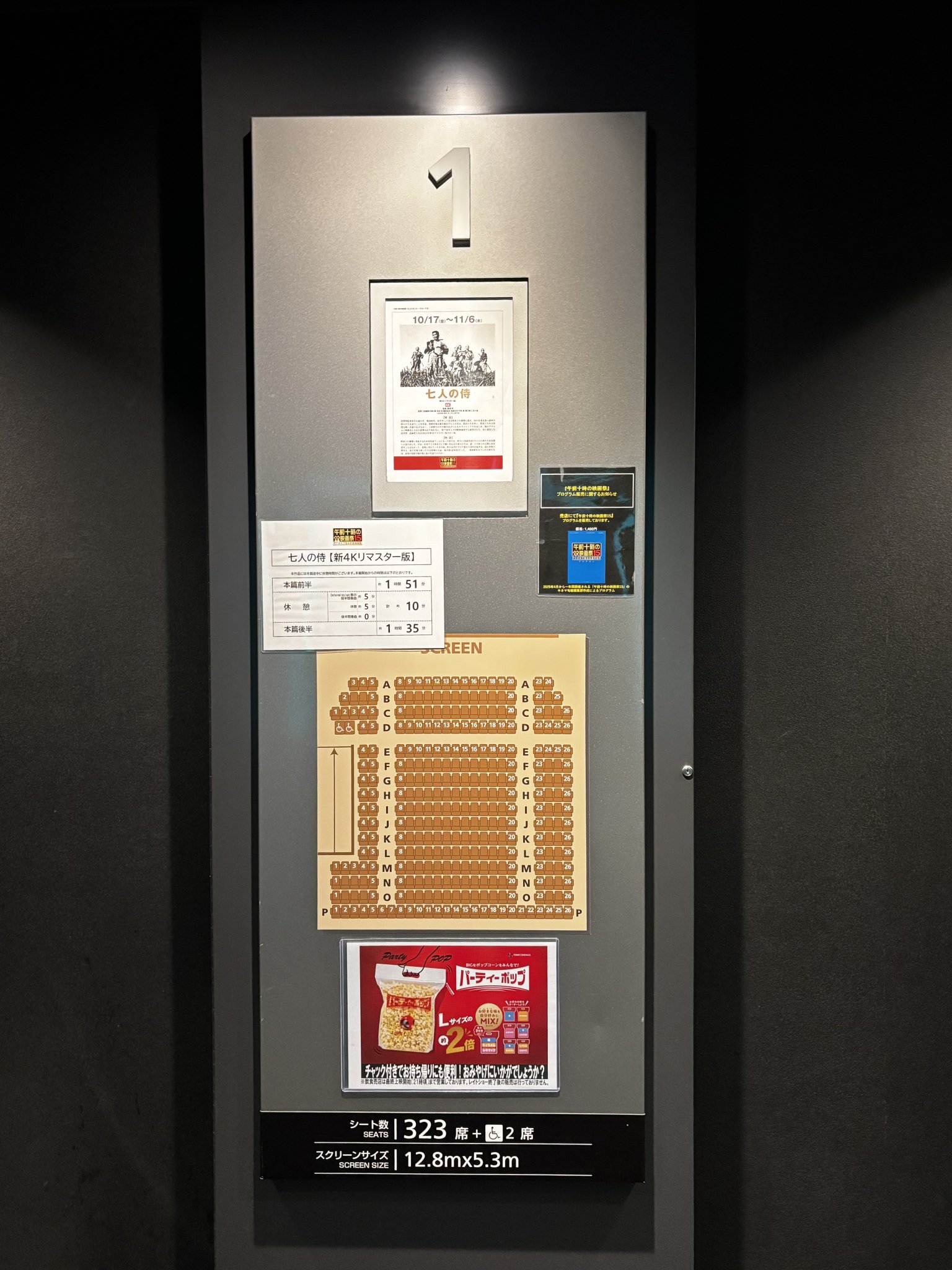 せがだいすきー on X: 