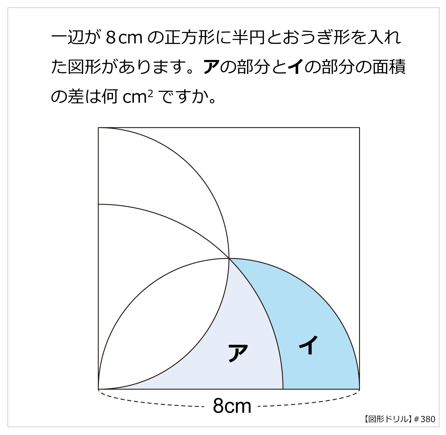 算数星人 (@sansu_seijin) / X