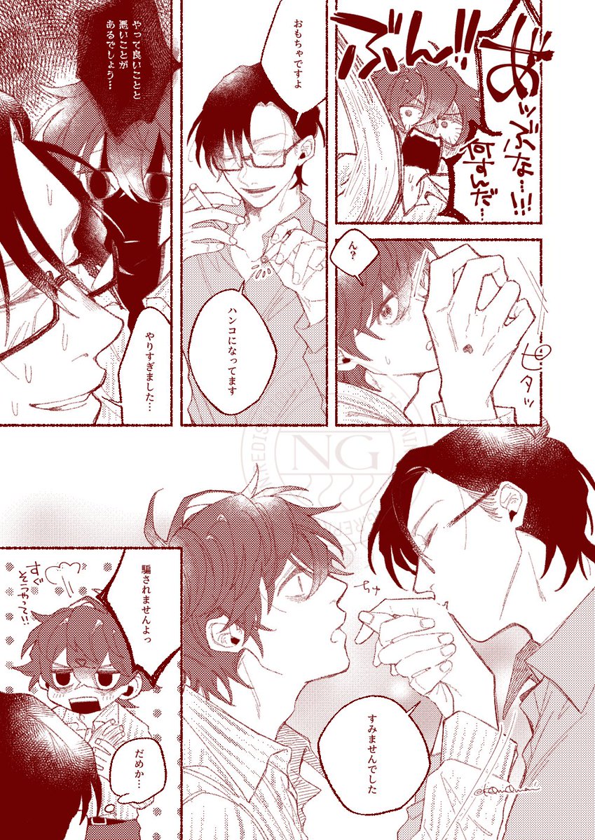 #10月19日も銃独の日
お祭りすべりこみ🐰👔