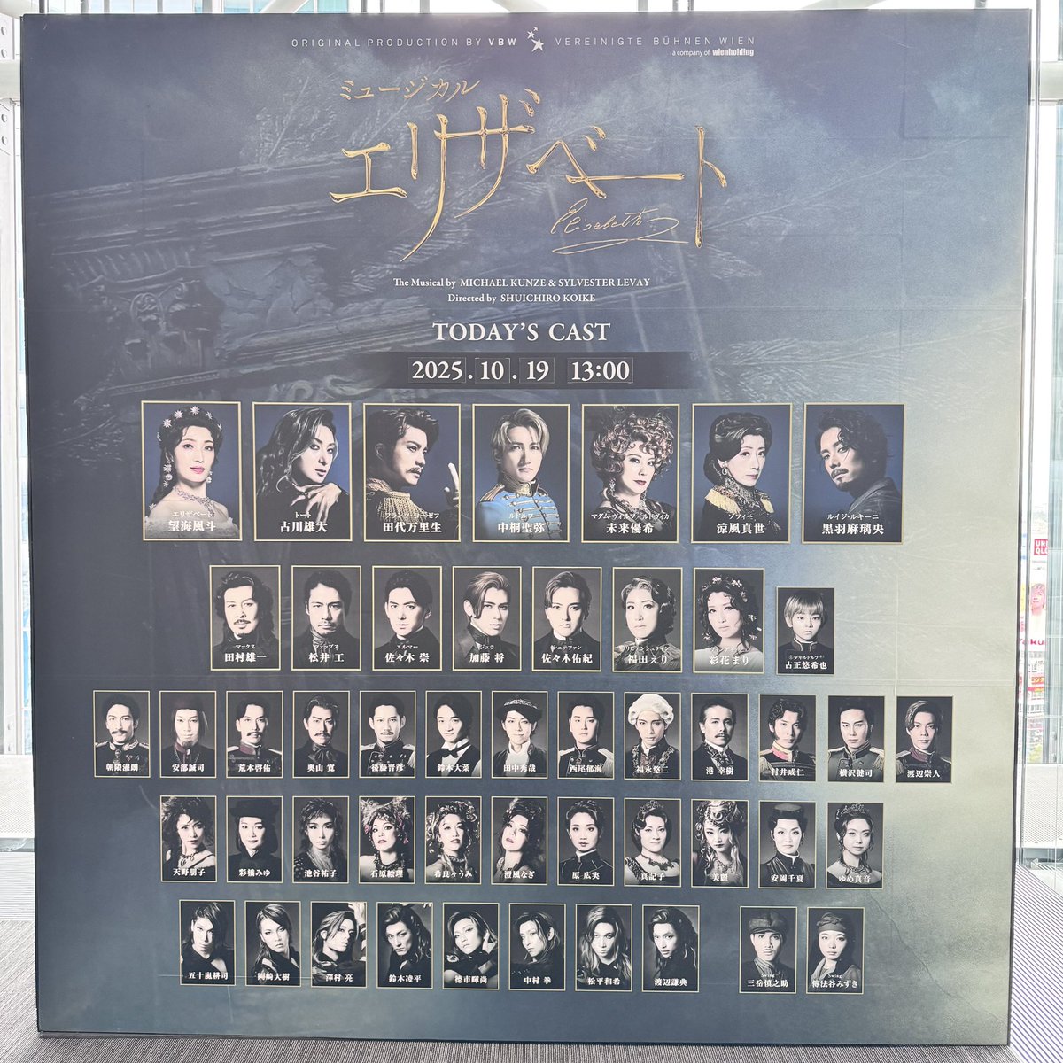 お誕生日おめでとうございます！
お誕生日当日に観劇できて幸せでした〜