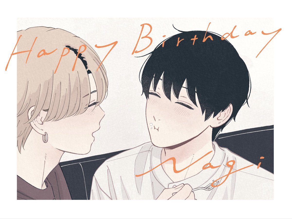 凪ちゃんお誕生日おめでとう🎂🥳

#あした愛かもしれない