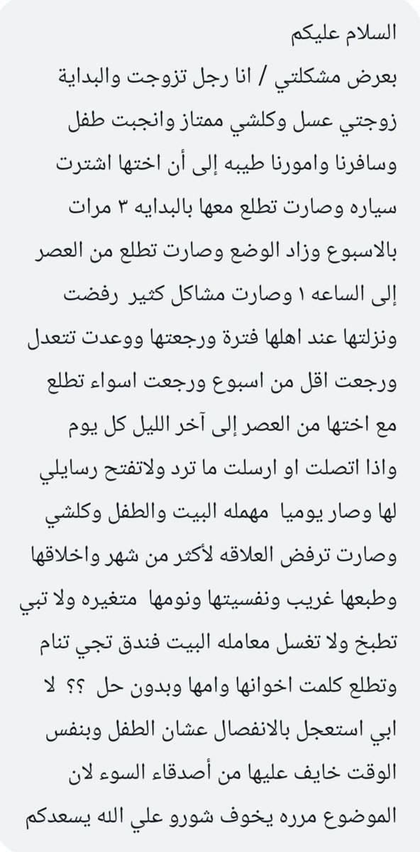 فضفضة tweet media