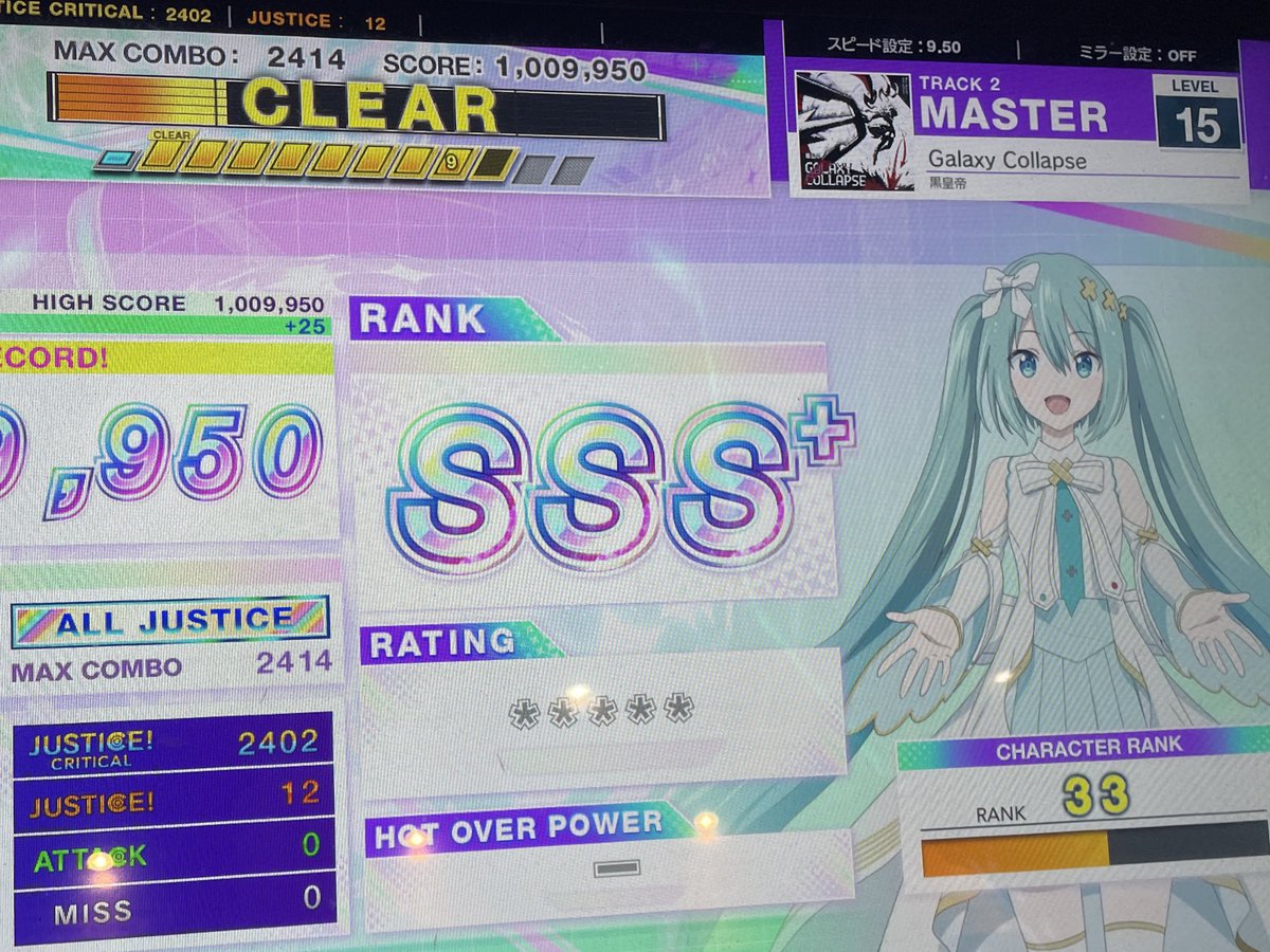 Galaxy Collapse  995
正直に言うと嫌いな譜面🤫🤫🤫🤫