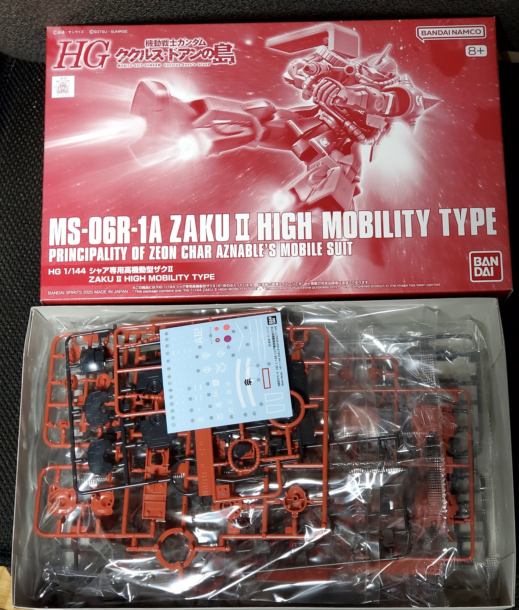 REZAEI HOSSEINさん専用 MOTORED CYBORG RUNNER SSX_155ar KINETIC ASH【4545784069882】