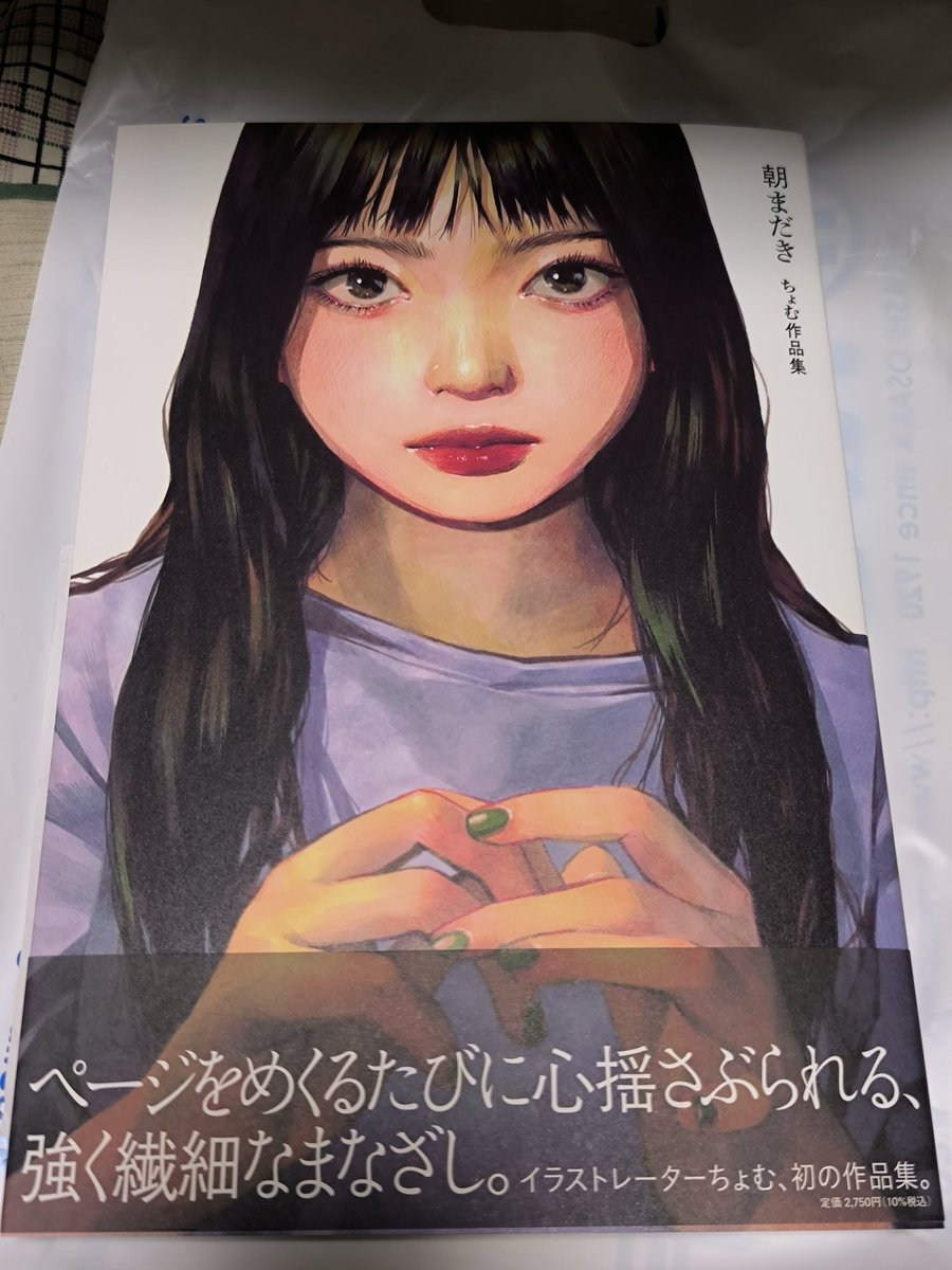 m似顔絵 ちょむ (@chom1015_) / Posts / X