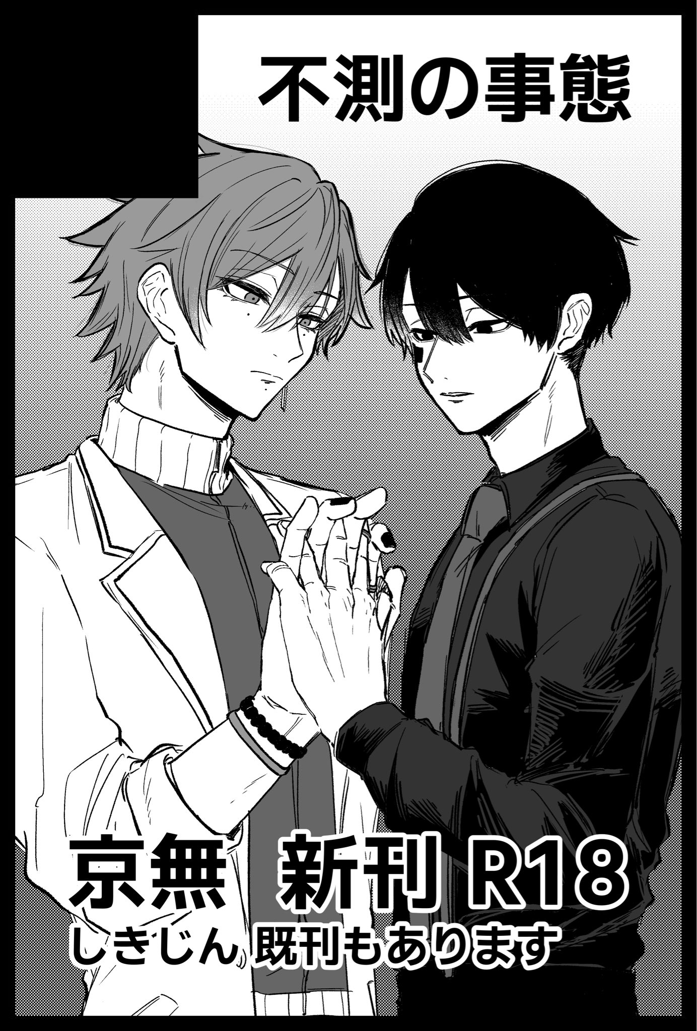 karin✾プロフ必読お願いしますさま 痩せたいけど 好きなモノは 好きなトキに 好きなだけ食べたい