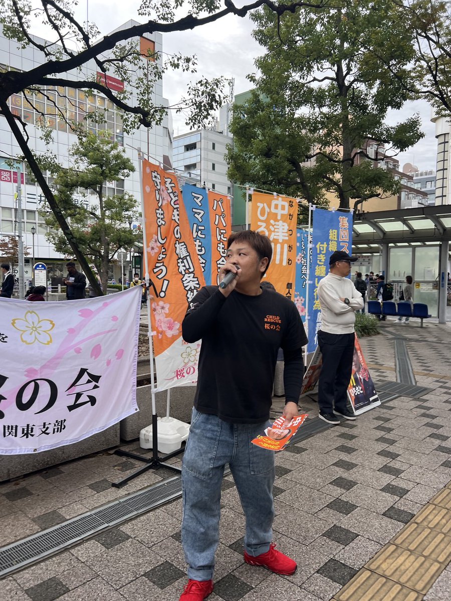 NoMu@愛里の生きる未来 tweet media
