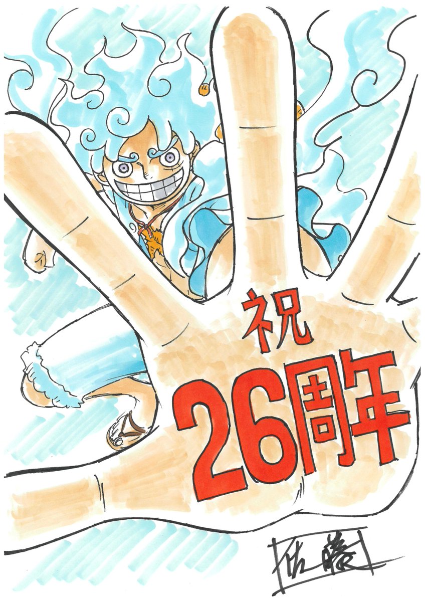 ⠀ ⠀⠀ ⠀ ⠀ ⠀⠀＼／
┏━━━━━━━━━━━┓

　　　　2025.10.20
       TVアニメ放送26周年

┗━━━━━━━━━━━┛
             ／                  ＼

イラスト：佐藤雅将

#ONEPIECE