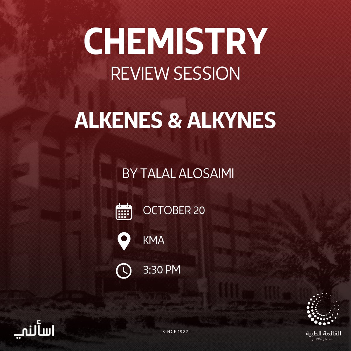 الـطـبـيّـة tweet media