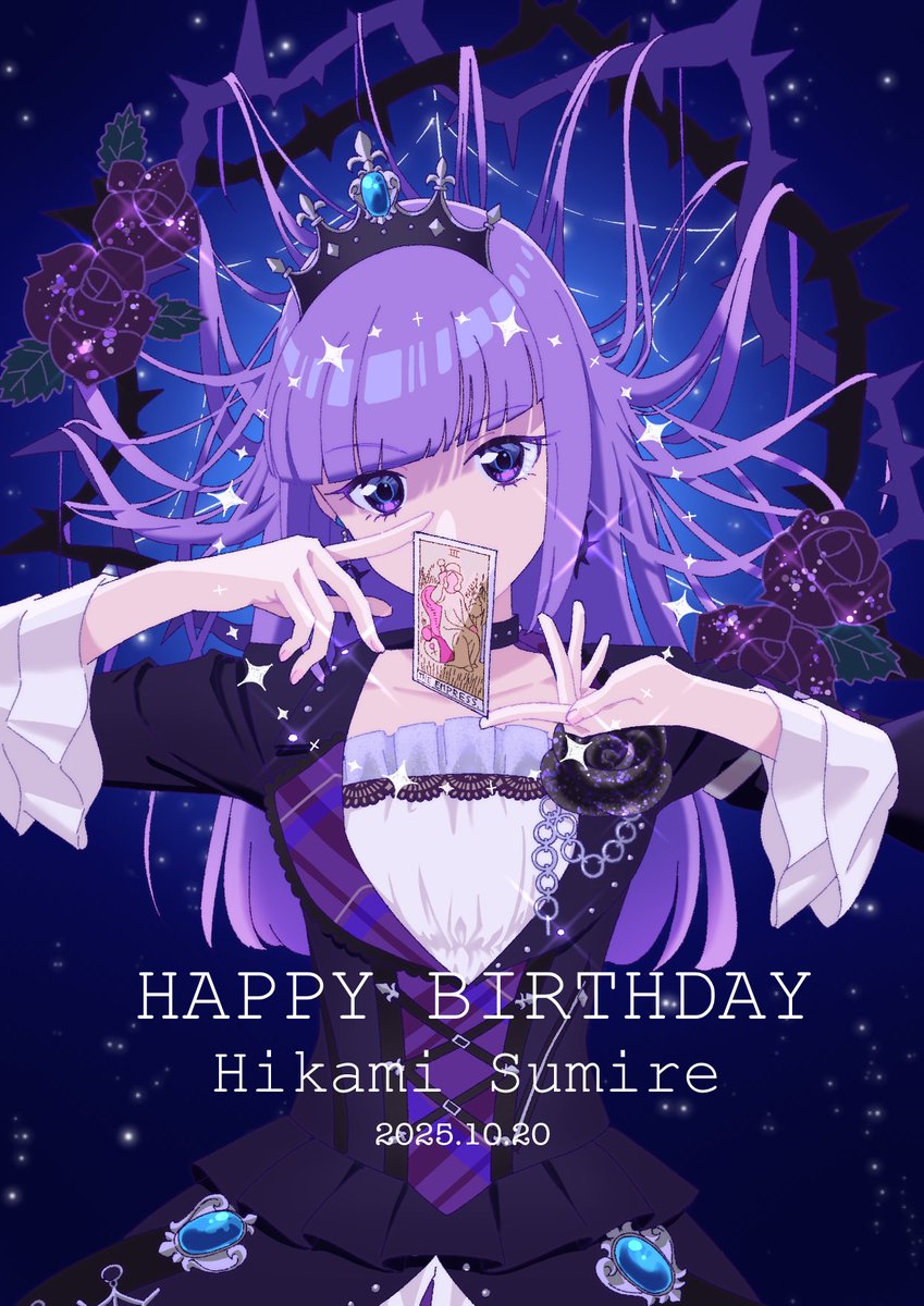 氷上スミレ生誕祭がXでトレンド入り ファン投稿エンゲージメント