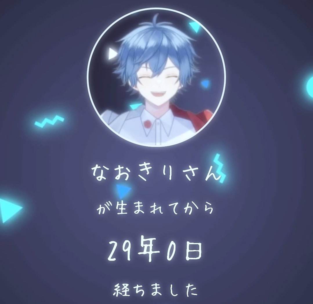 シナモン🍑💙 (@cinnamon0814) / Posts / X