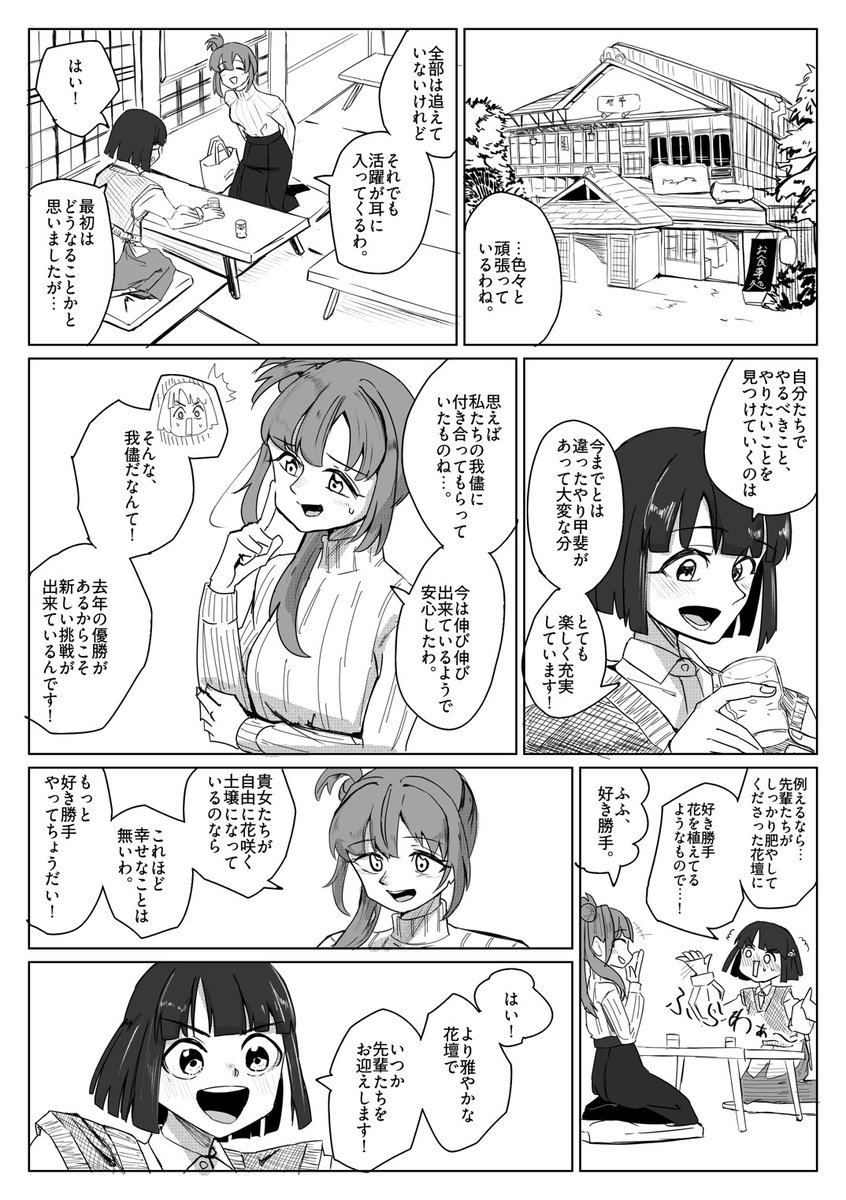 (2/3) 