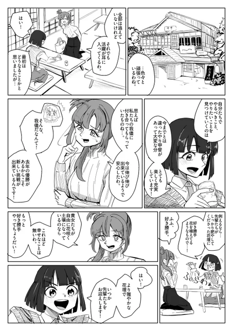 (2/3) 