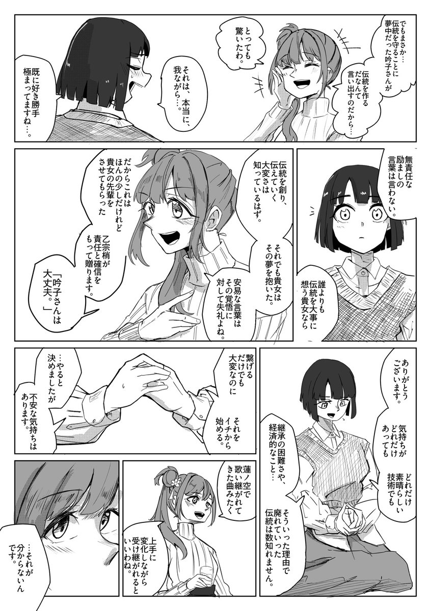 (2/3) 