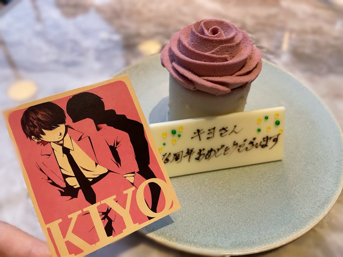 0luvky's tweet photo. 16th Anniversary ♩♥️

#キヨ16周年 https://t.co/2vCsOdq2FJ