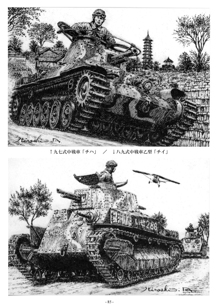 アッキー (@akky_Tank8) / Posts / X