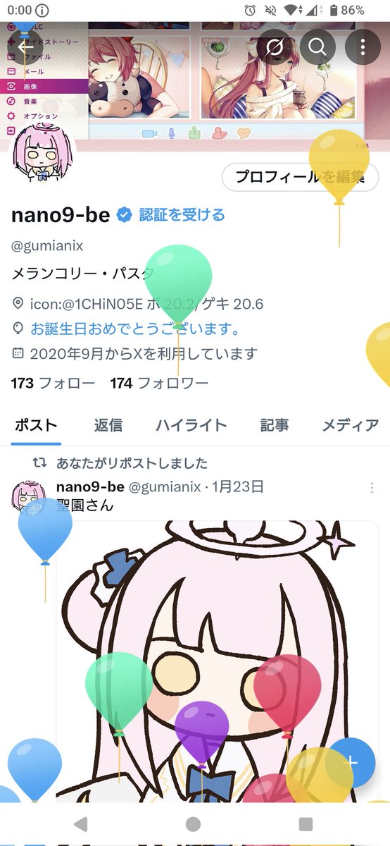 nano9-be tweet media