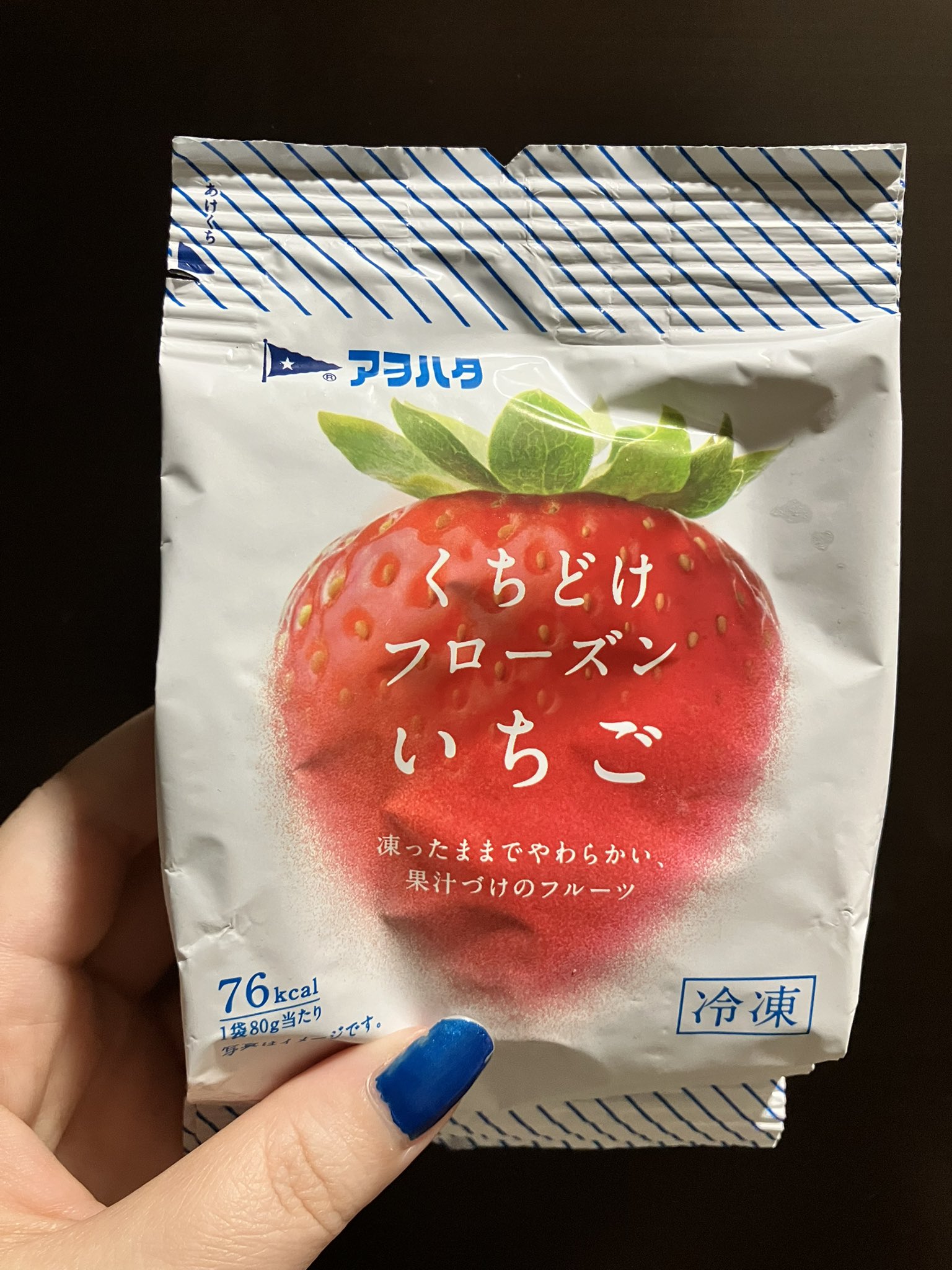 だいごぷいぷい🥕 (@rakutenokai) / X