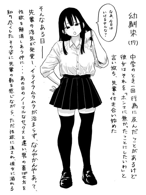 このあと、先輩に「寄りを戻したい」と無理やり襲われるのもアリ 