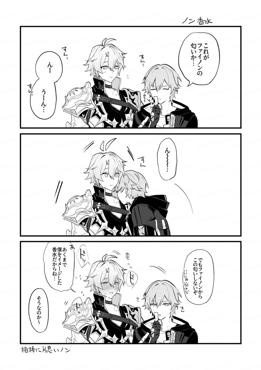 (こはまる様) 刻丸 (@toki_maru10) / Posts / X