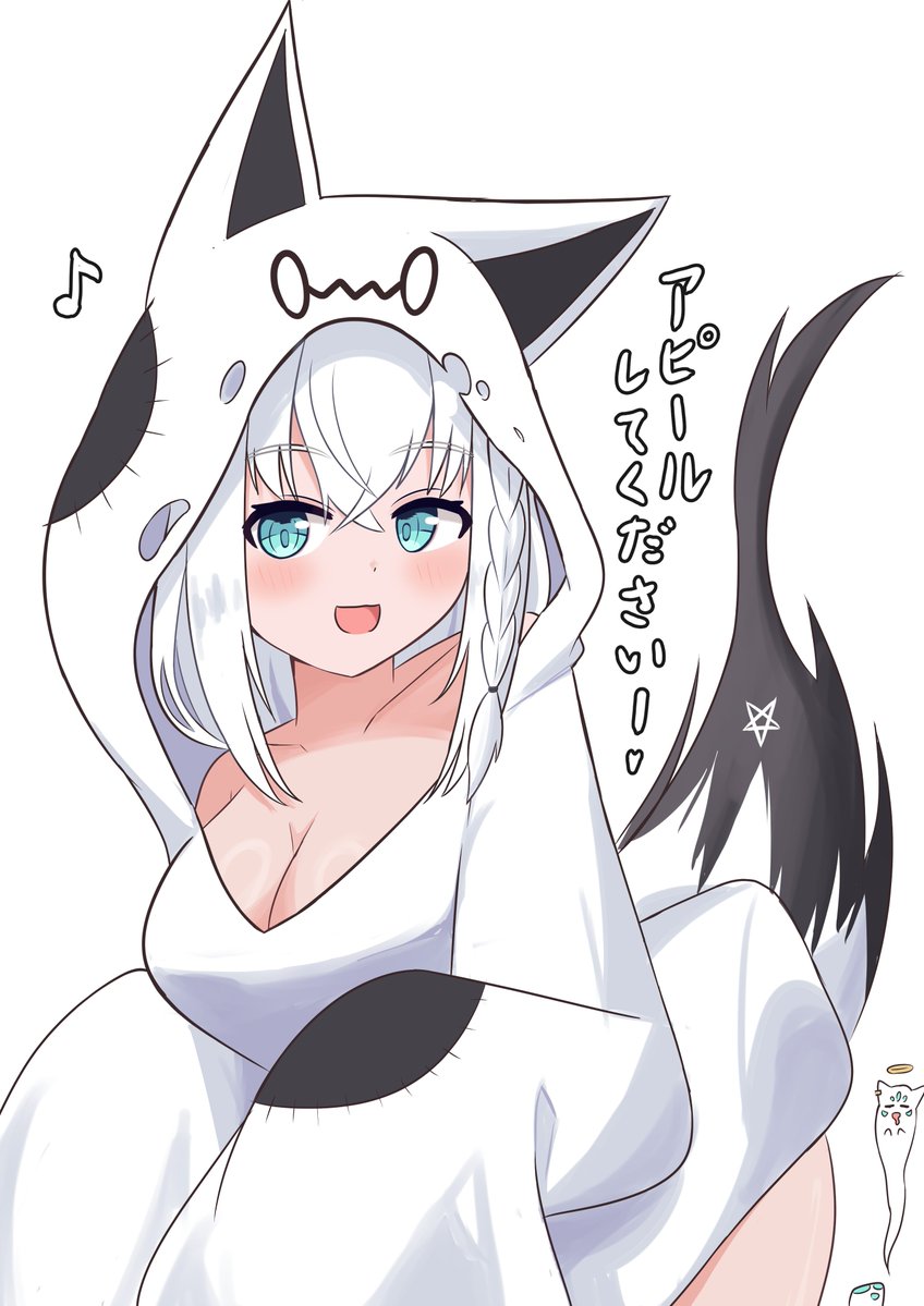 おばけき～つね！
＃絵フブキ