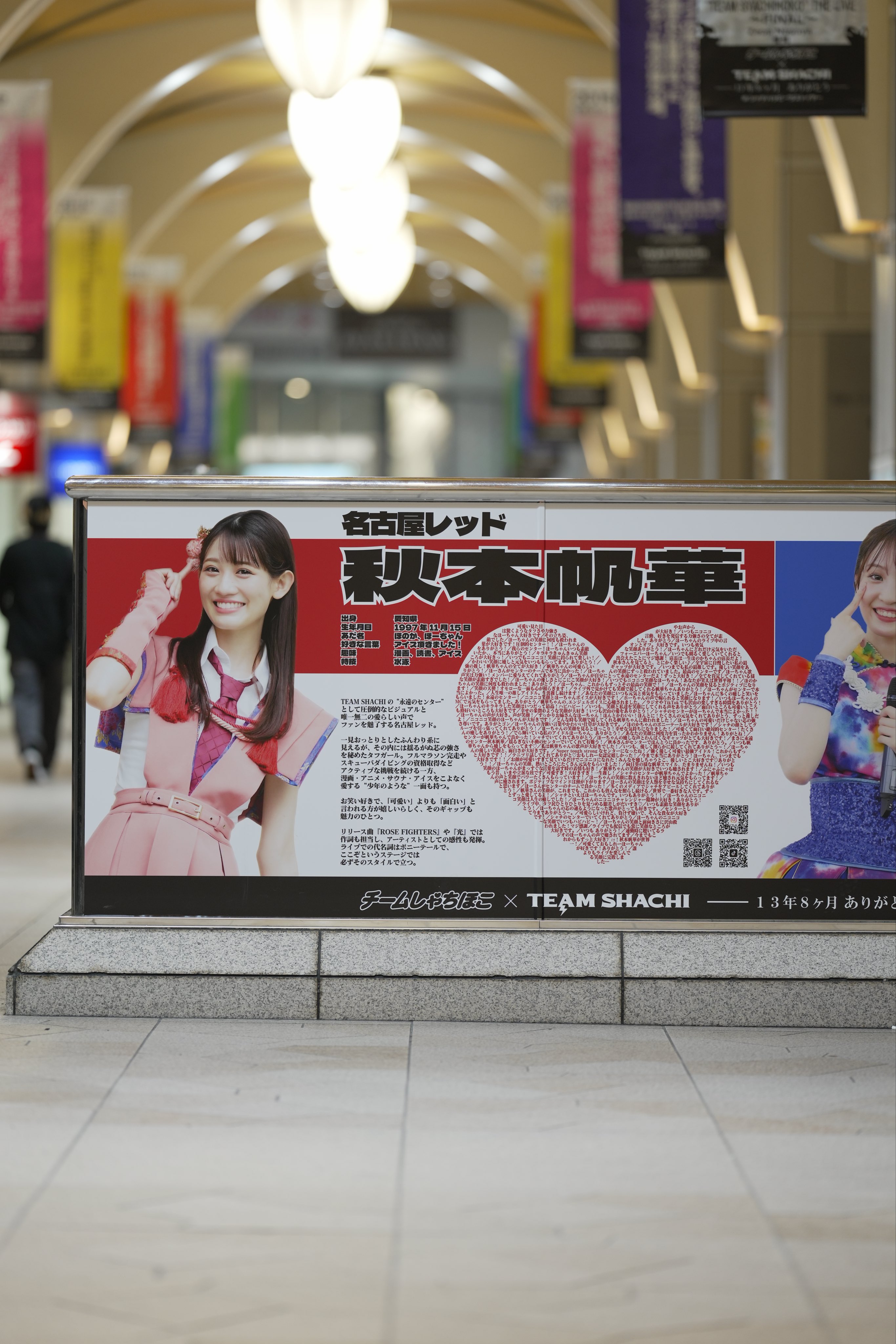 pei プロフ必読　ページ　アナイクス　ぱしゃこれ10点 アナイクス - Search / X