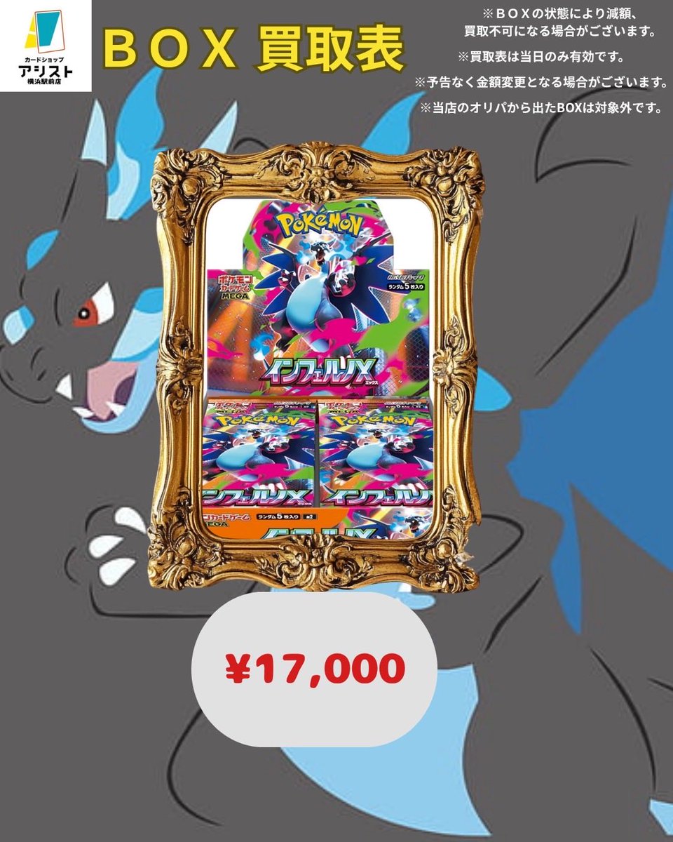 インフェルノx 2box インフェルノx boxのおすすめ人気商品一覧 通販