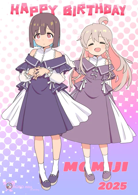 #穂月もみじ生誕祭2025 #おにまいお絵描き まひろ「もみじ誕生日おめでとう!!」 もみじ「そ、そうかなあ...えへっ...まひろちゃんとおそろいはうれしいけど...!」