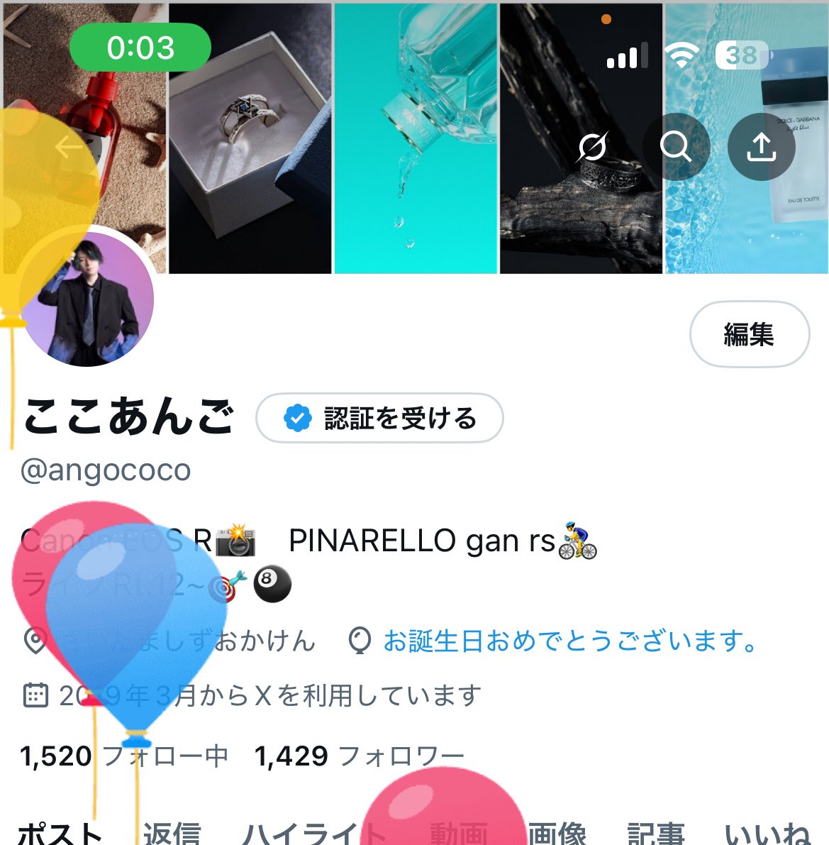 22歳になりました🙄🔥
絶賛ドカ鬱だけど頑張って生きます

amazon.jp/hz/wishlist/ls…