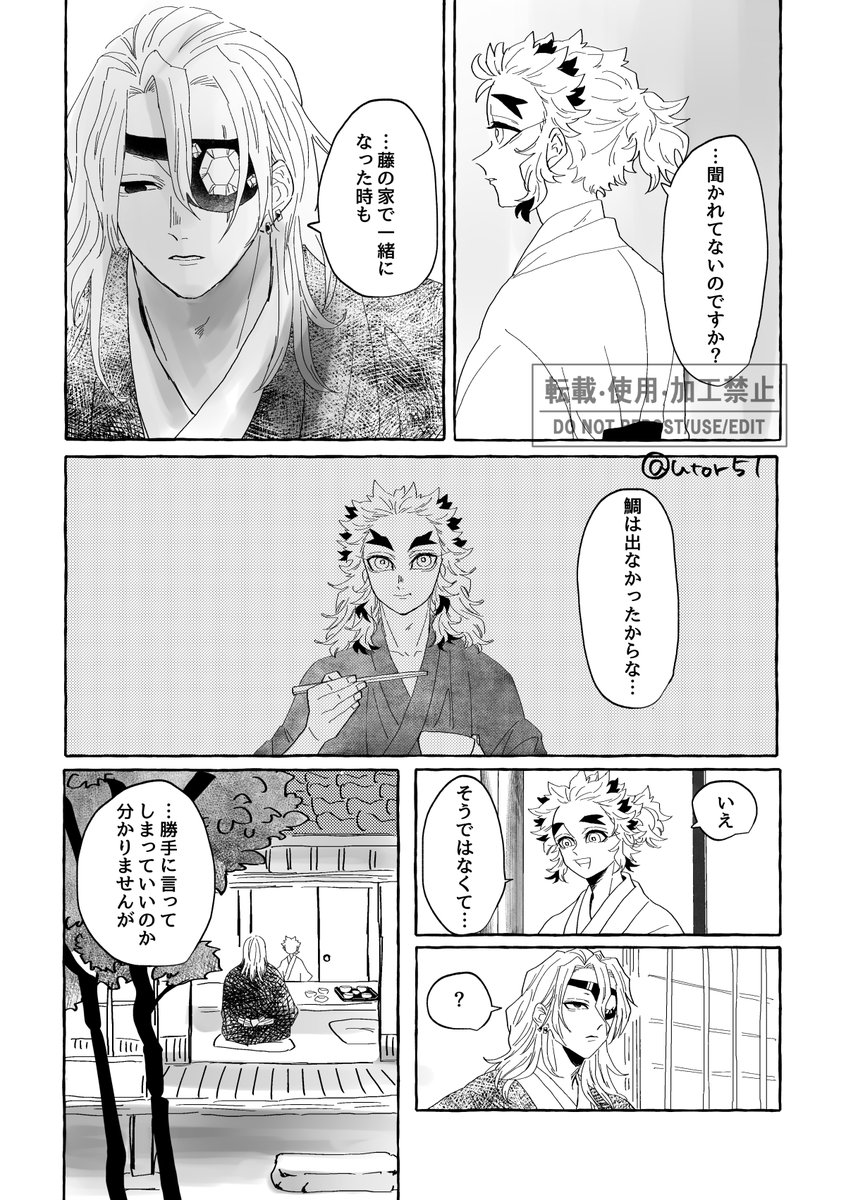 1/3
最後だー！