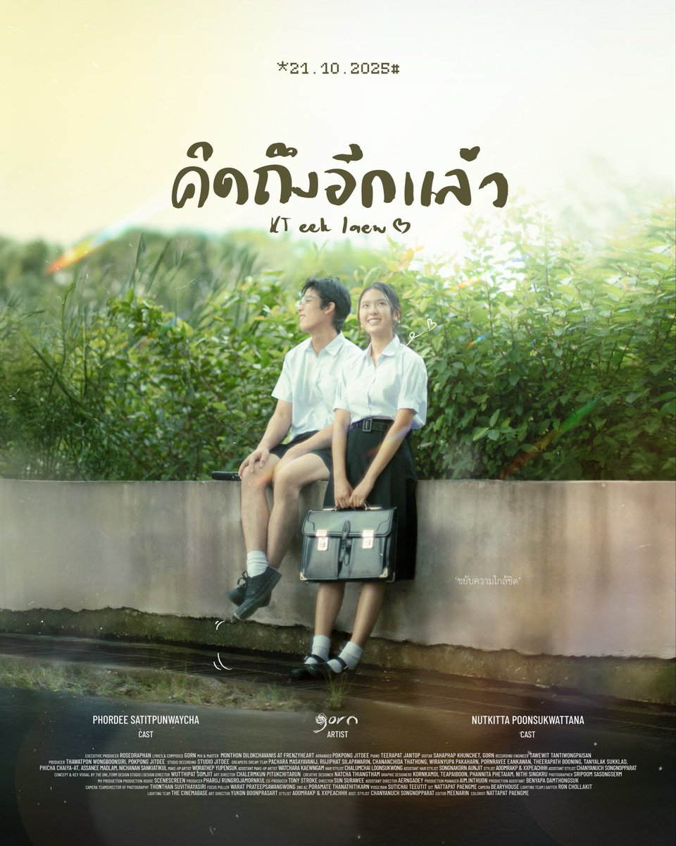 bbeebbx's tweet photo. 21 นี้มีอะไรบ้าง มีกร มีบิวกิ้น มีwhal&amp;dolph มีdept https://t.co/eEmh4Unp6X