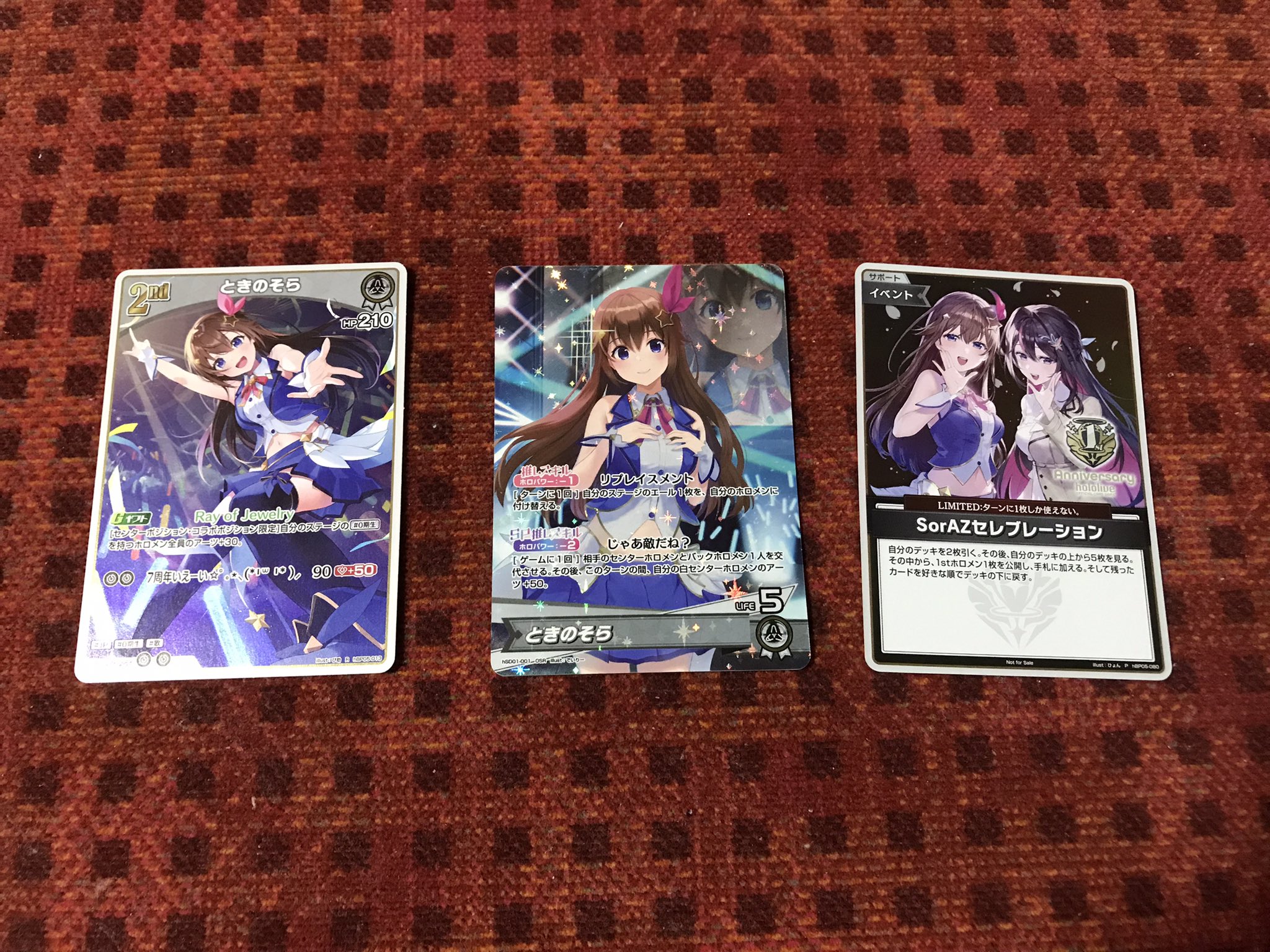 ときのそら　PSA10 ときのそら - Search / X