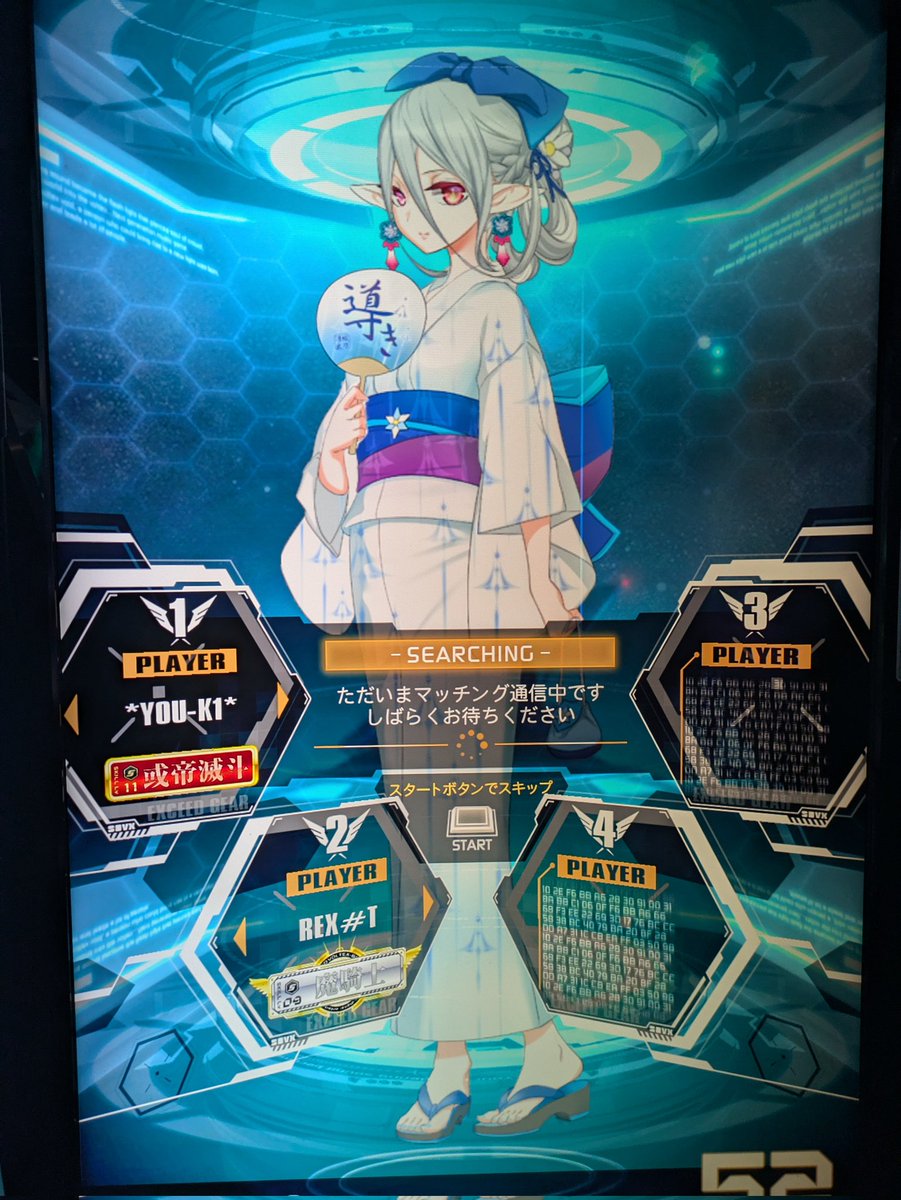 ゆーき (@acgd2472) / Posts / X